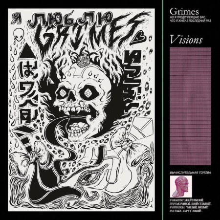 grimes